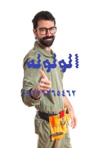الولوله بازکنی درشهرآرا