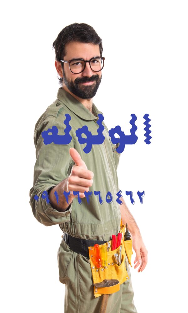 لوله بازکنی سیدخندان