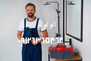 لوله بازکنی کامرانیه