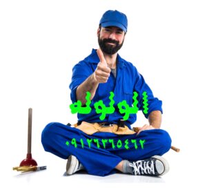 لوله بازکنی ازگل