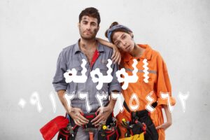 الولوله بازکنی نیاوران