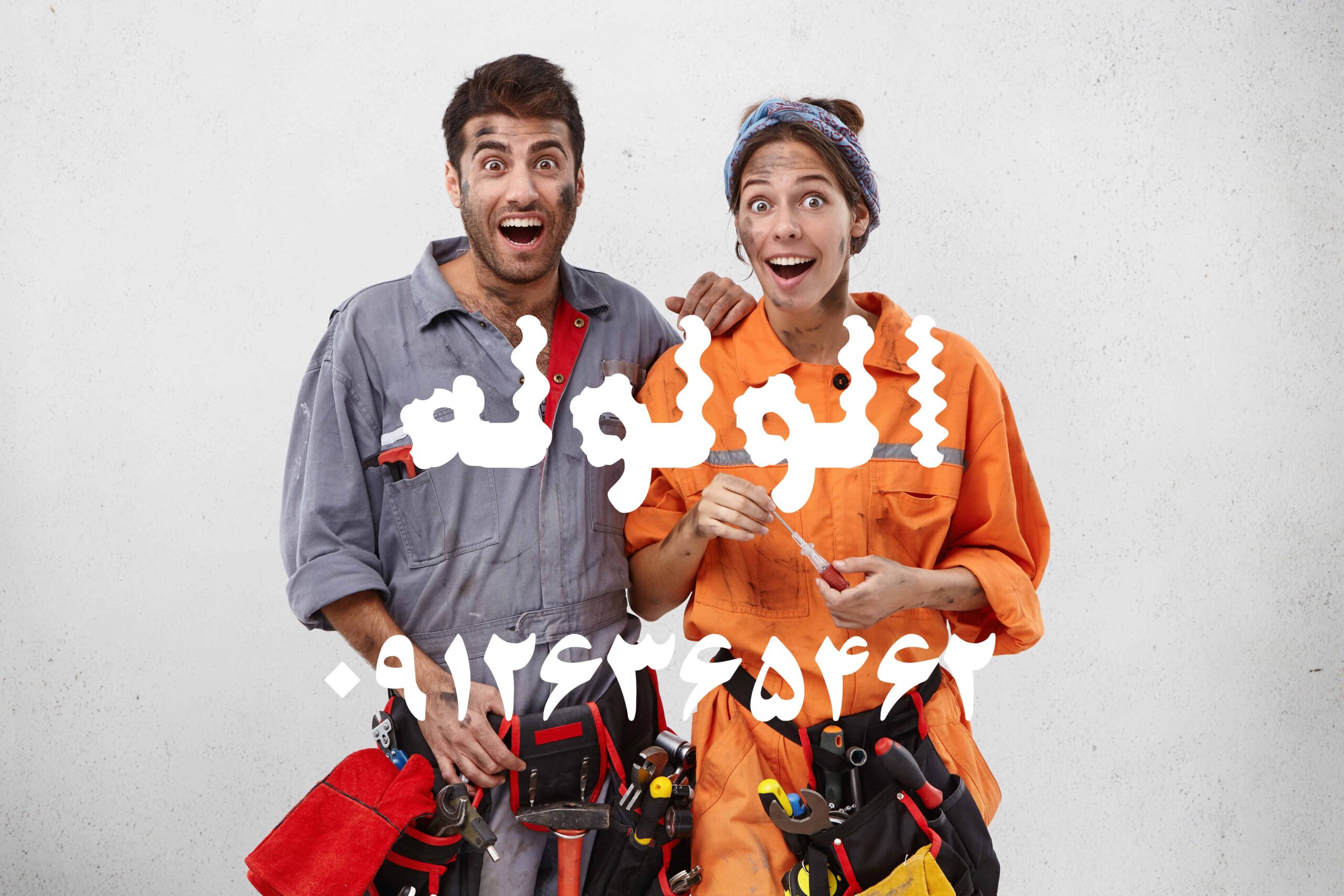 الوگچ کاری گلشهر