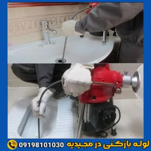 الولوله بازکنی درشهرآرا